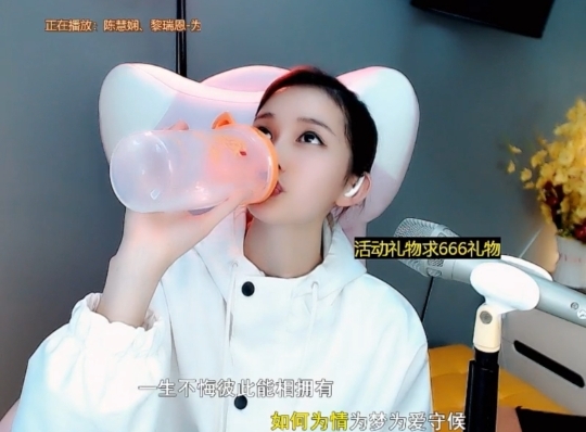 水母好美主播照片