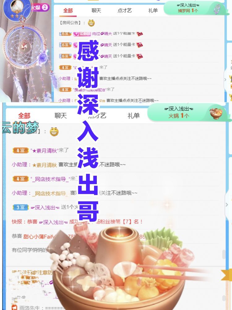 金麒麟好运连连🎤的图片