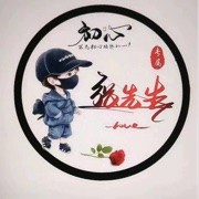 春弟！