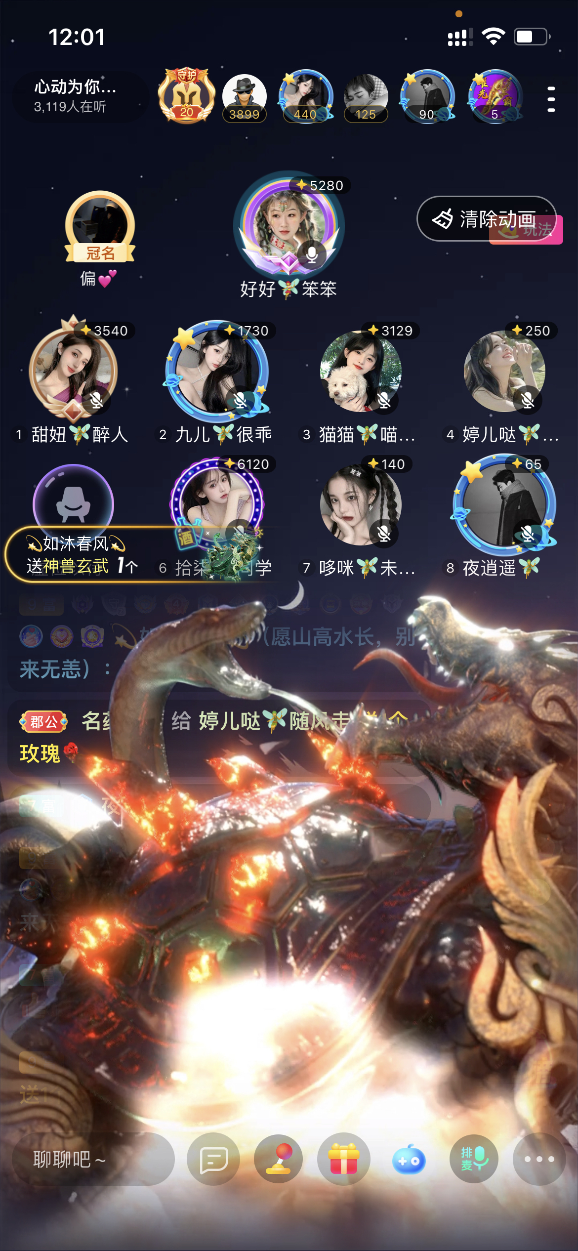 书婉🎀往事如烟.好的图片