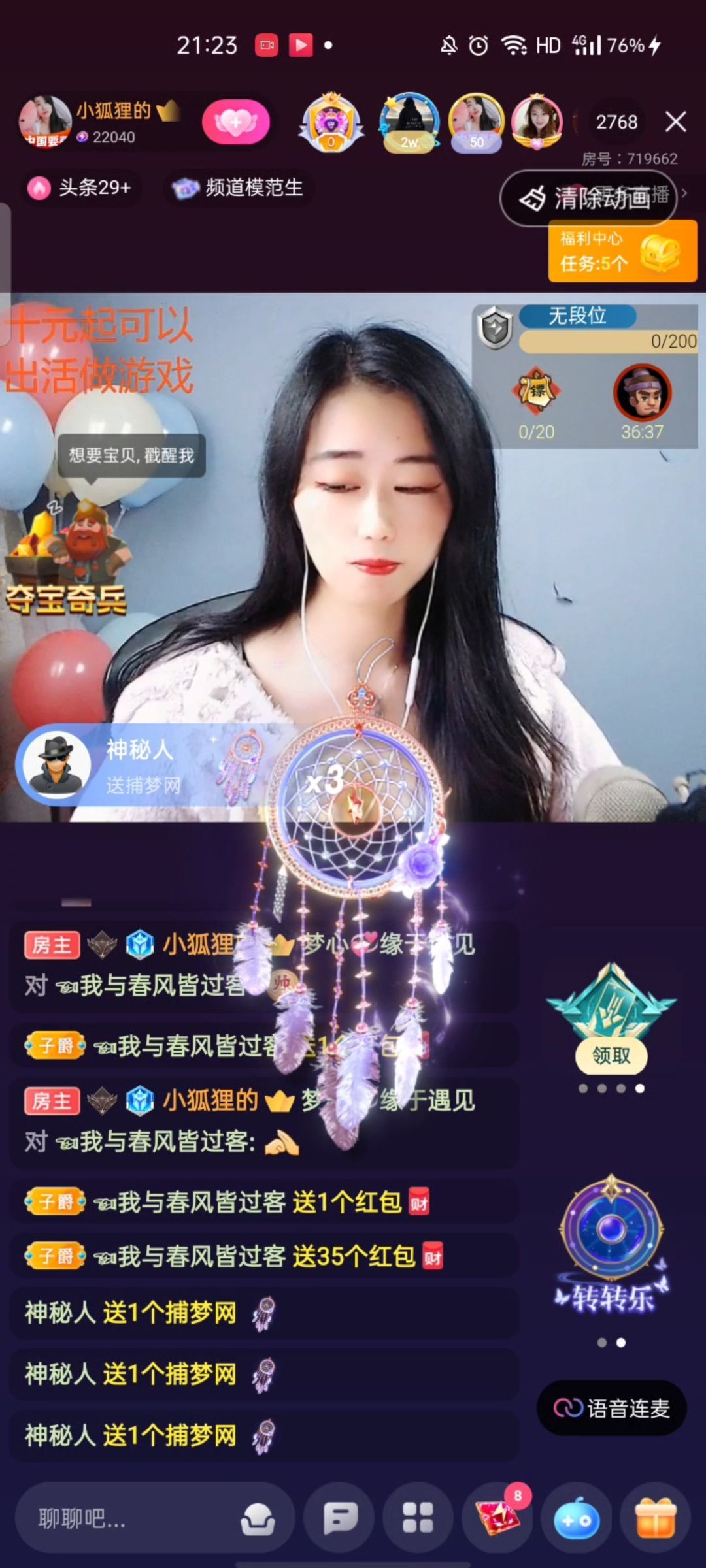 梦心💞缘于遇见的图片