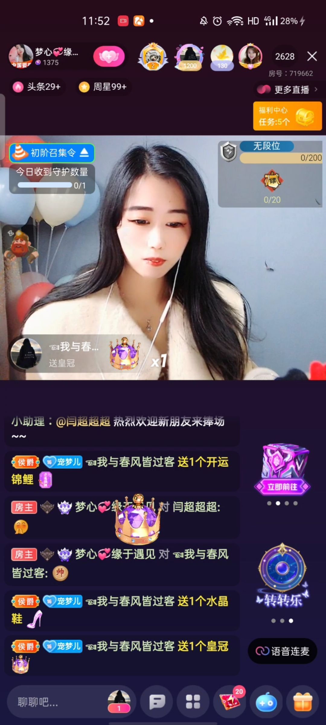 梦心💞缘于遇见的图片