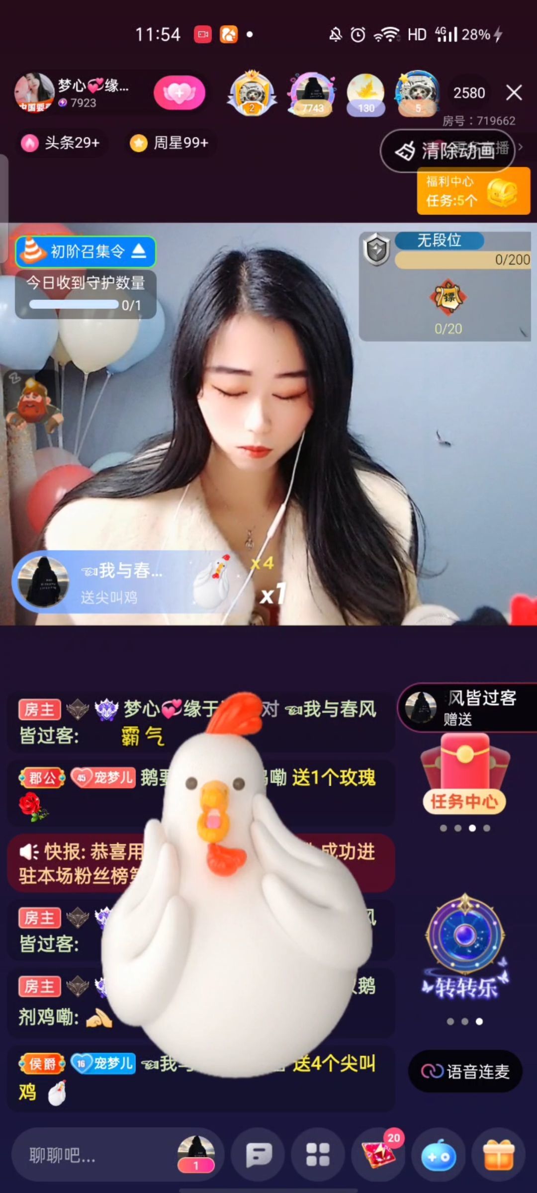 梦心💞缘于遇见的图片