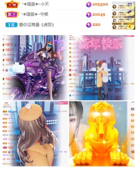 ★︶瑾萱、旗袍控主播照片