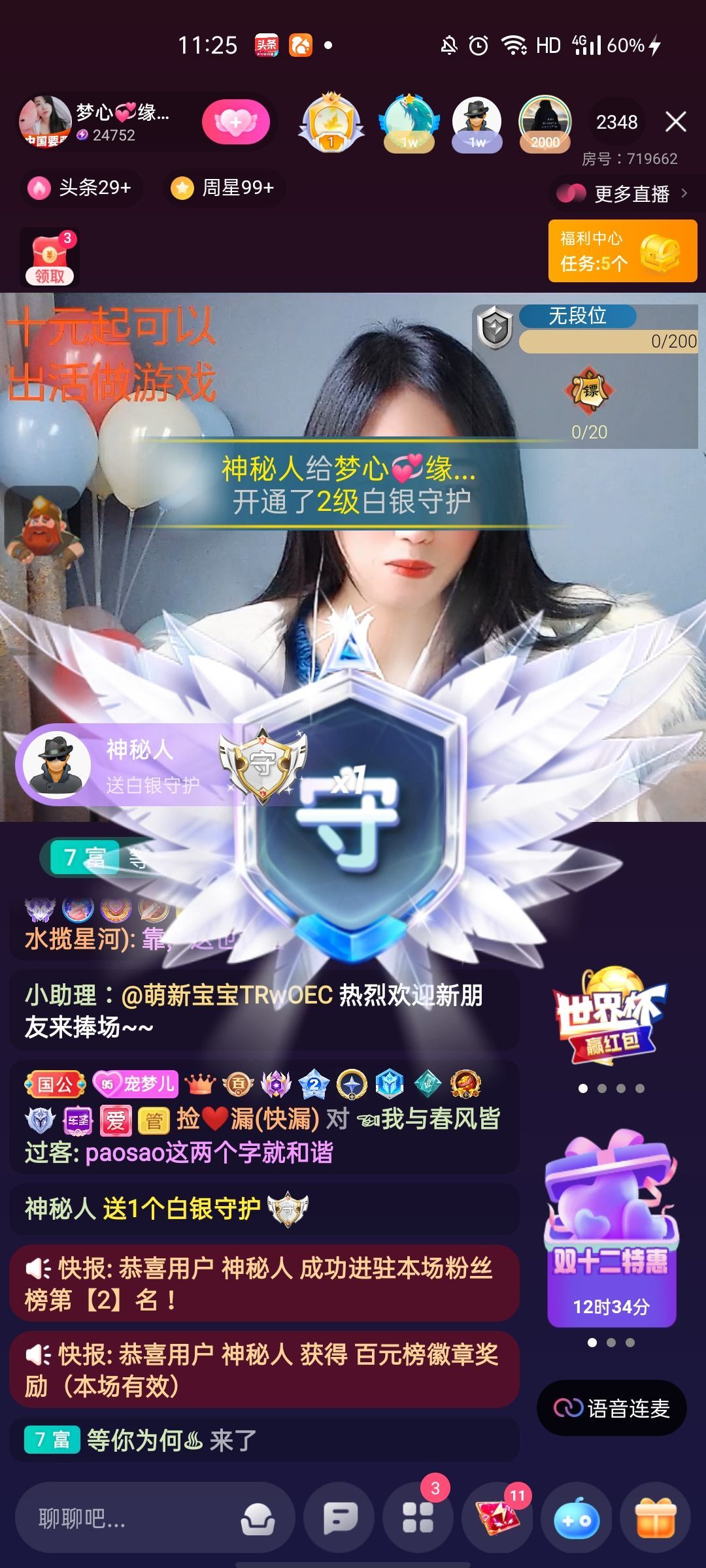 梦心💞缘于遇见的图片
