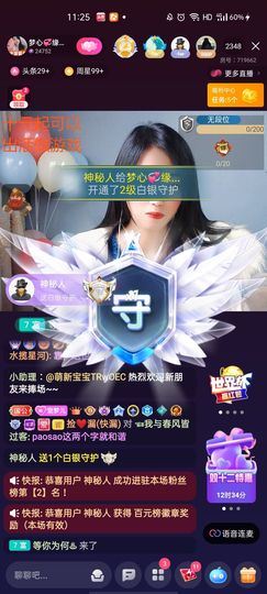 梦心💞缘于遇见的图片