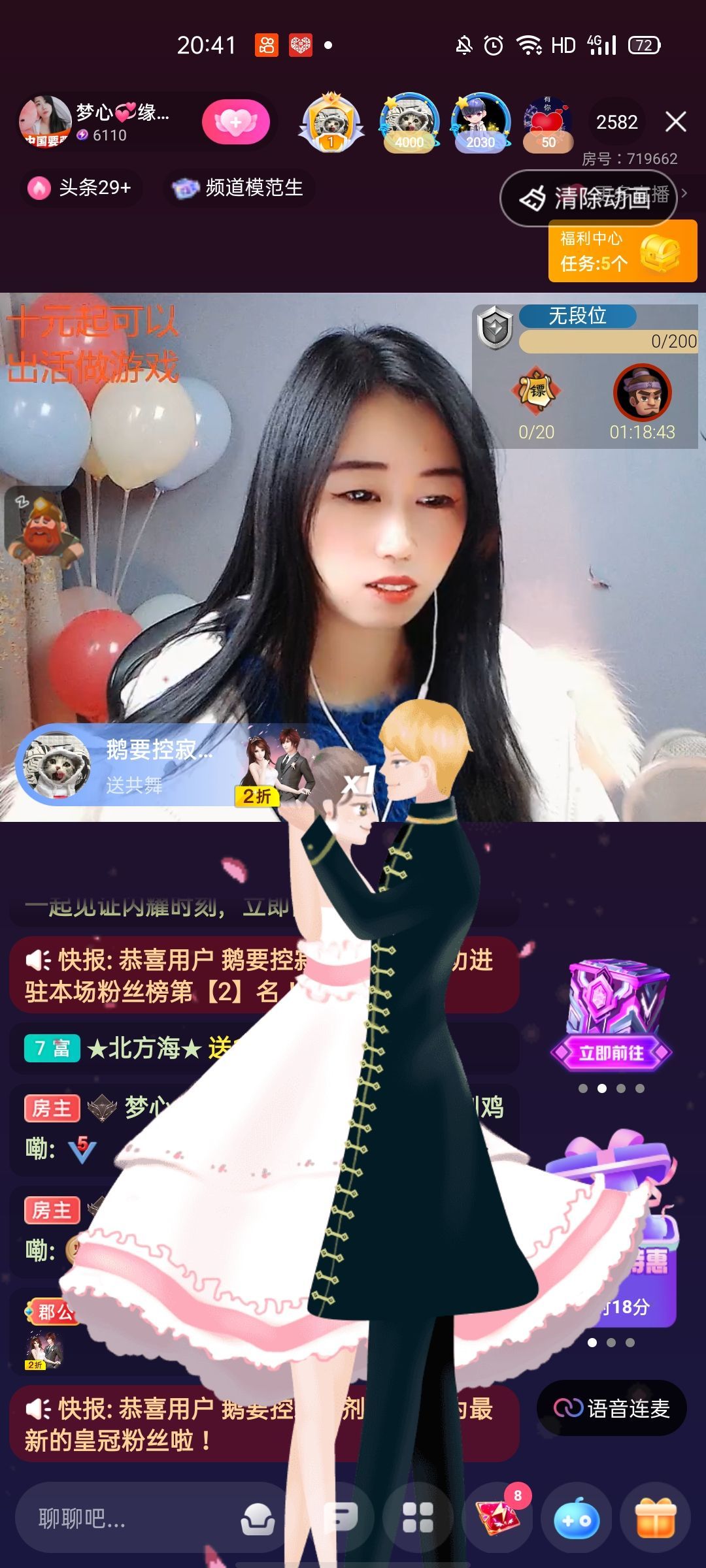 梦心💞缘于遇见的图片