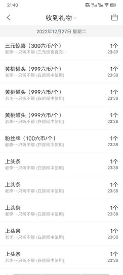 ღ娜娜ぃ安静唱歌🍀主播照片