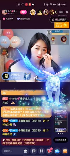 梦心💞缘于遇见的图片