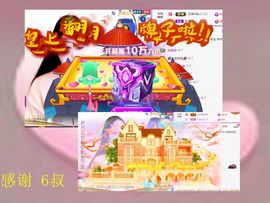 紫薇☆☆音乐频道的图片
