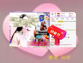 紫薇☆☆音乐频道的图片