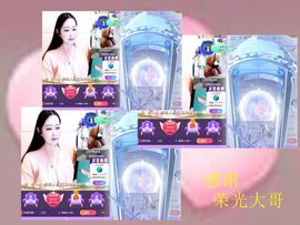 紫薇☆☆音乐频道的图片