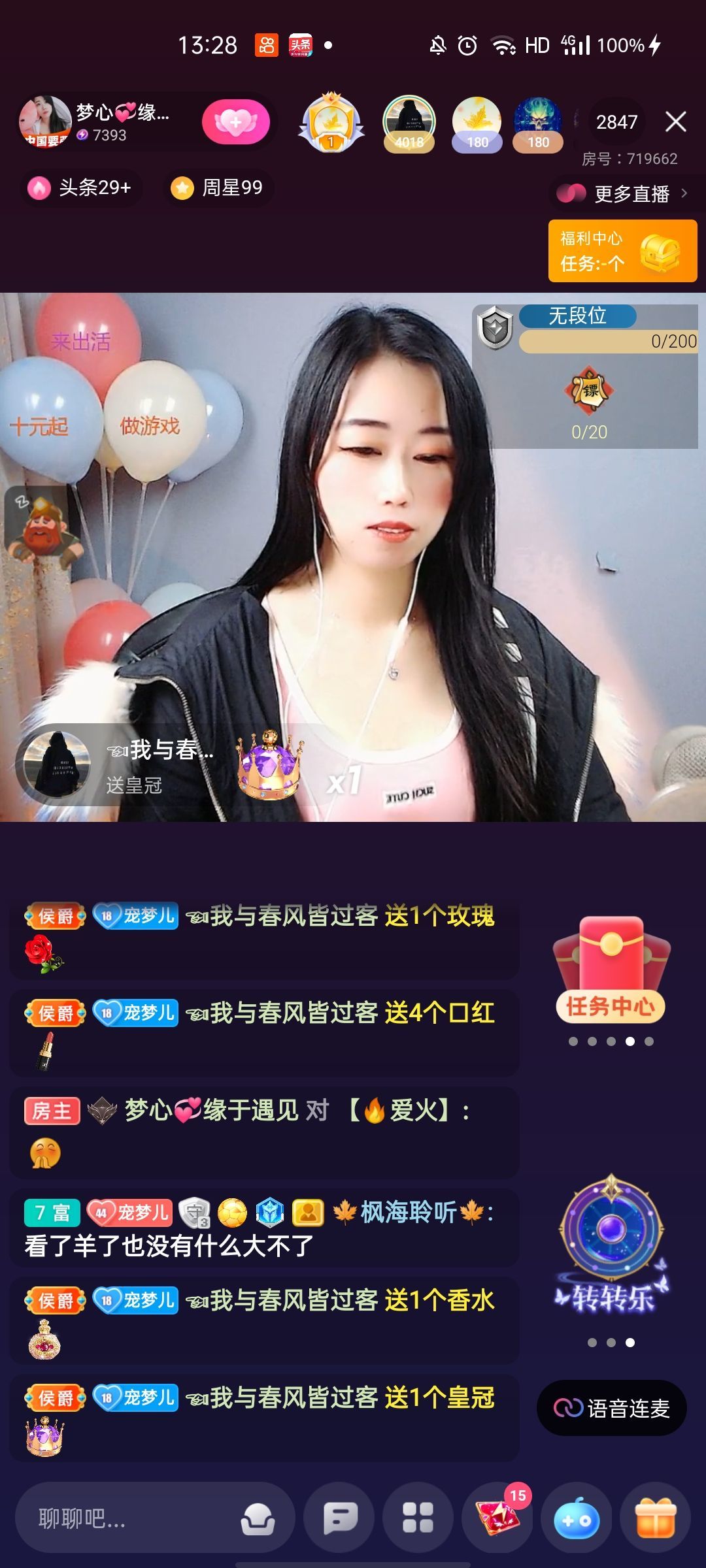 梦心💞缘于遇见的图片