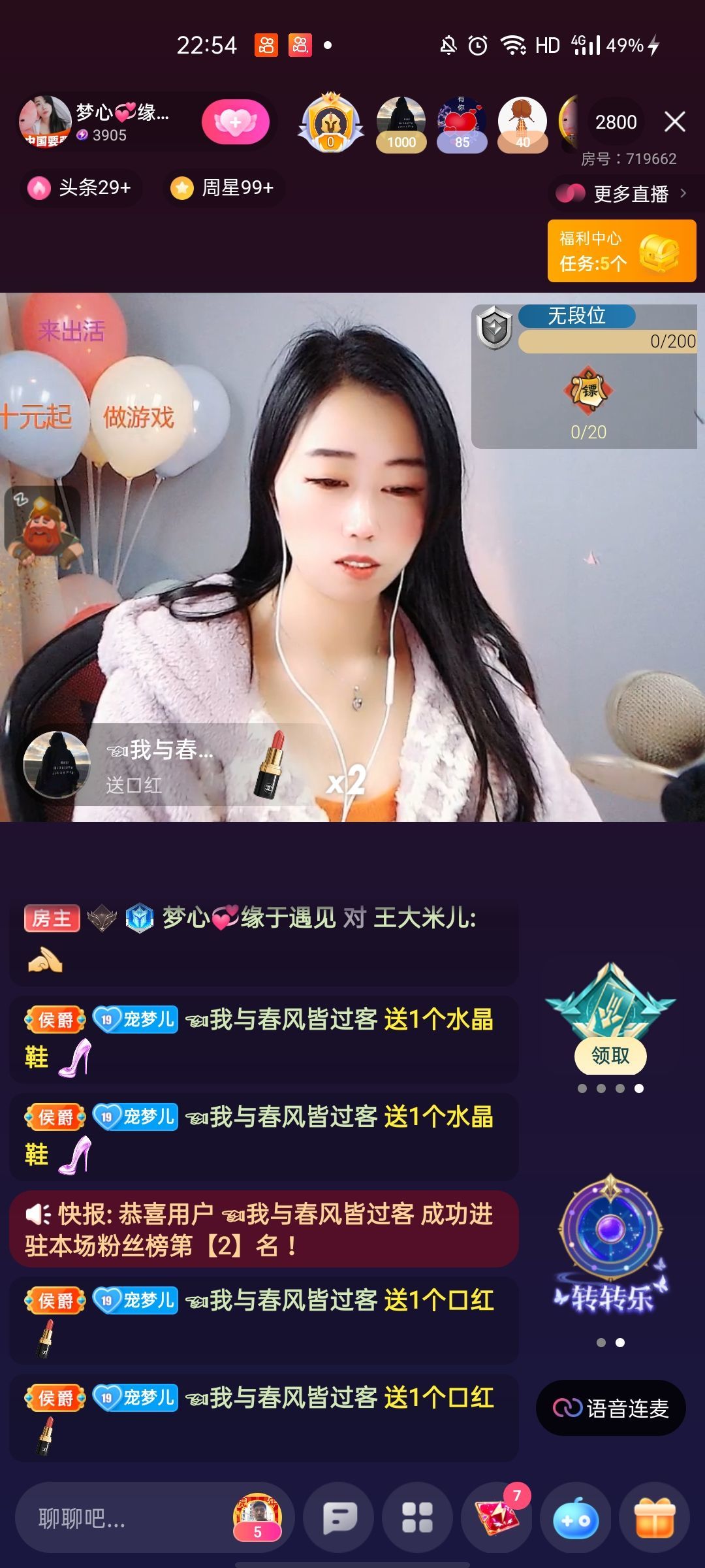 梦心💞缘于遇见的图片