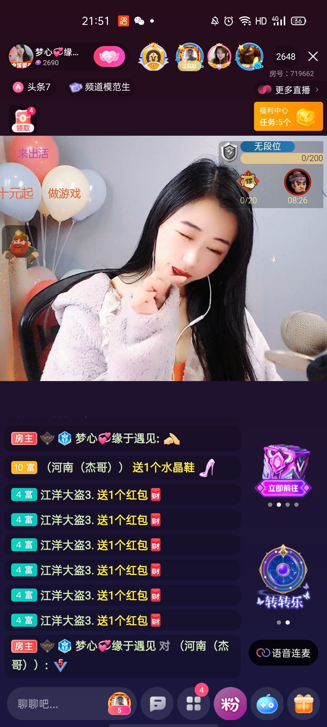 梦心💞缘于遇见的图片