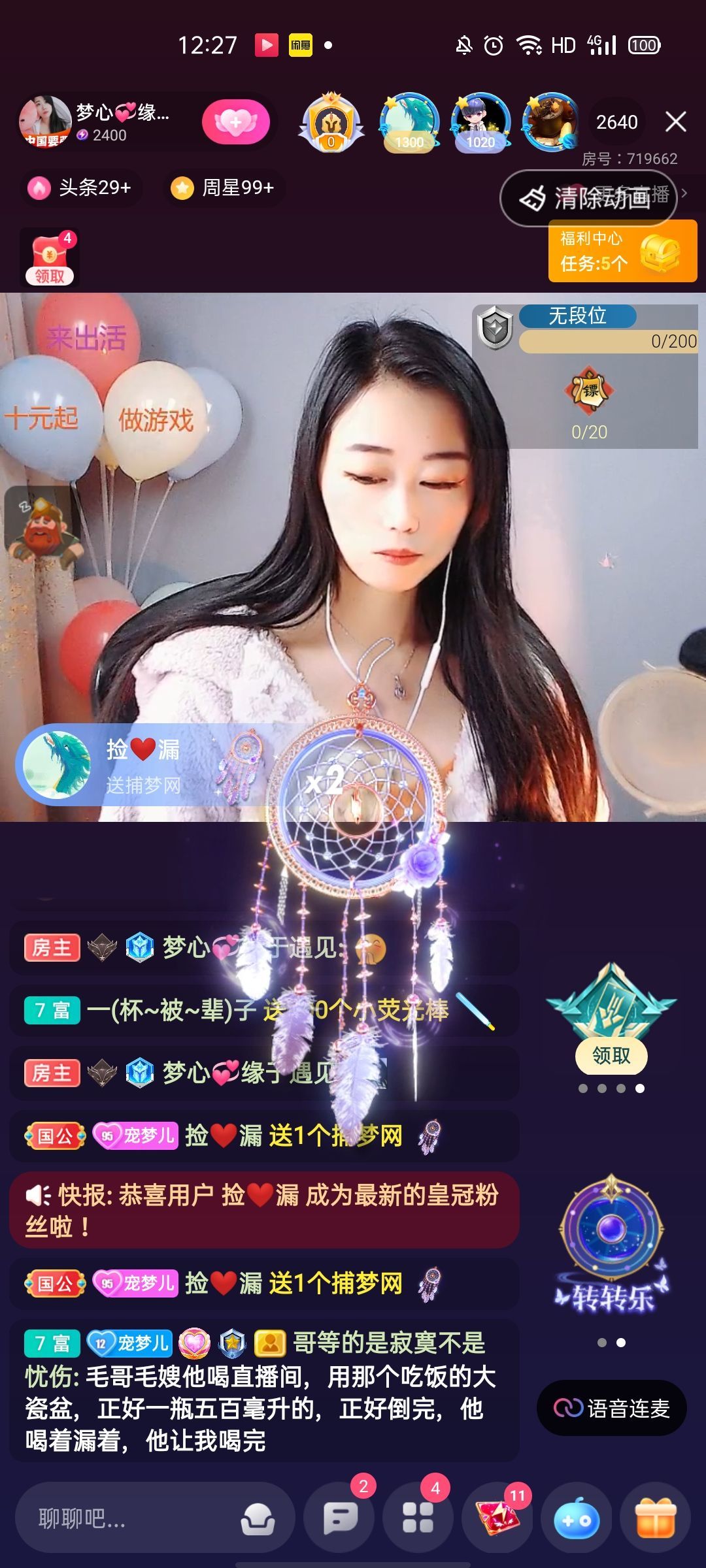 梦心💞缘于遇见的图片