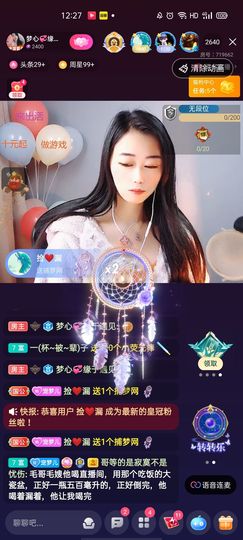 梦心💞缘于遇见的图片
