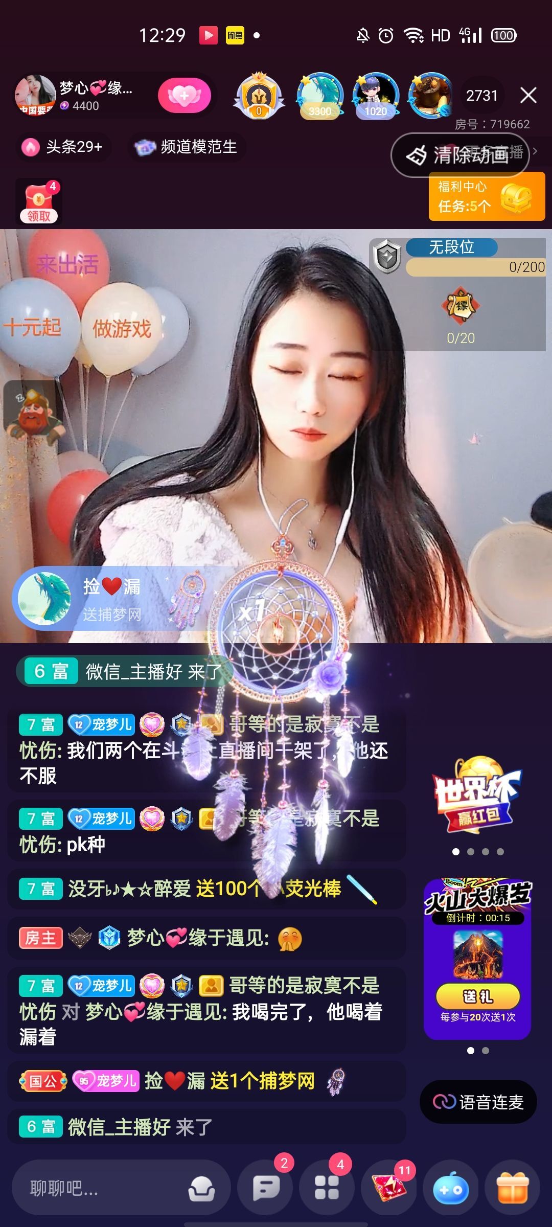 梦心💞缘于遇见的图片