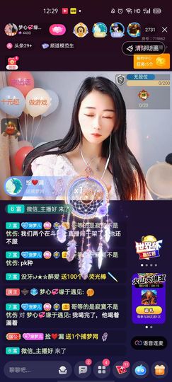 梦心💞缘于遇见的图片