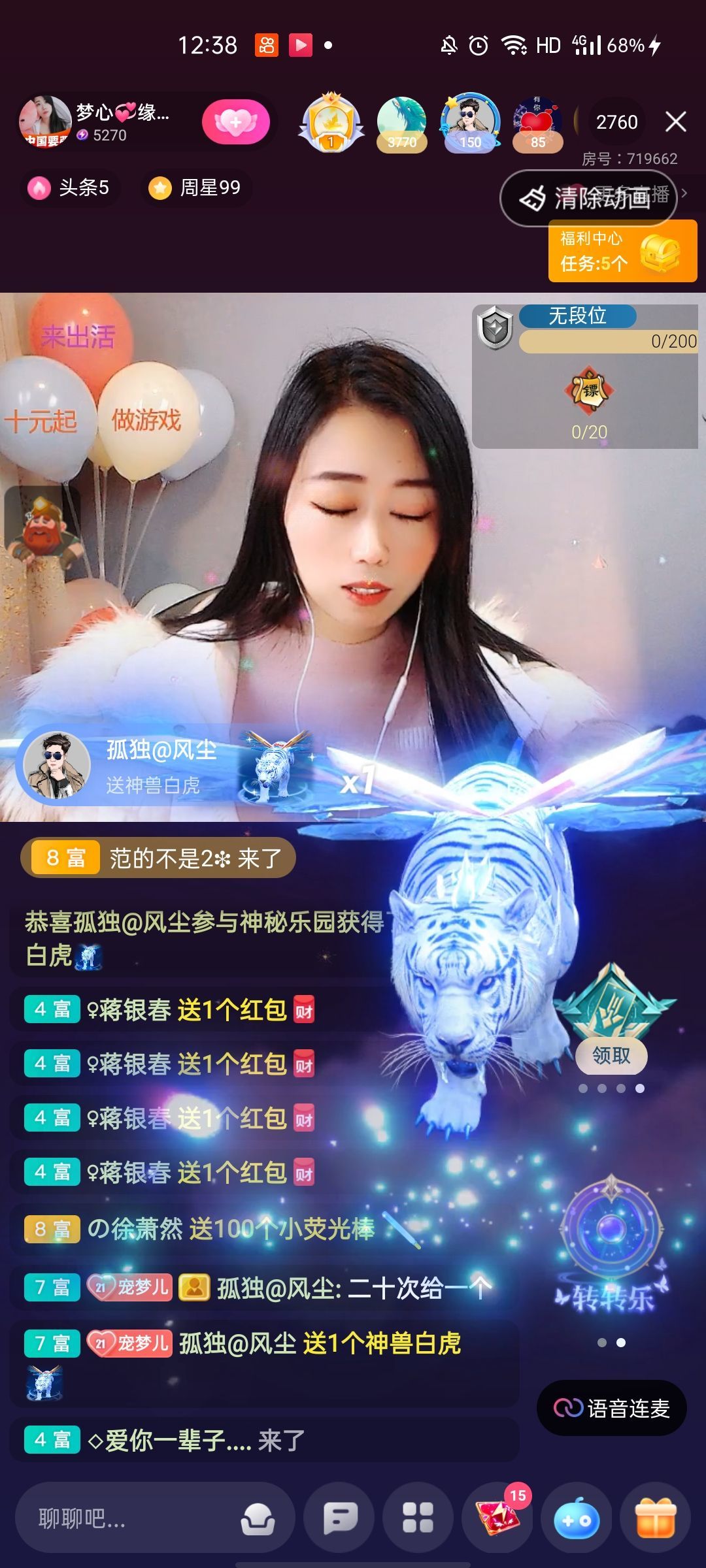 梦心💞缘于遇见的图片