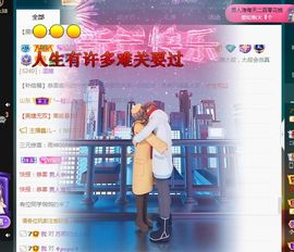 顾七七～期待是你！主播照片