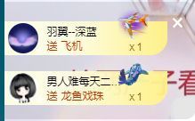 顾七七～期待是你！主播照片