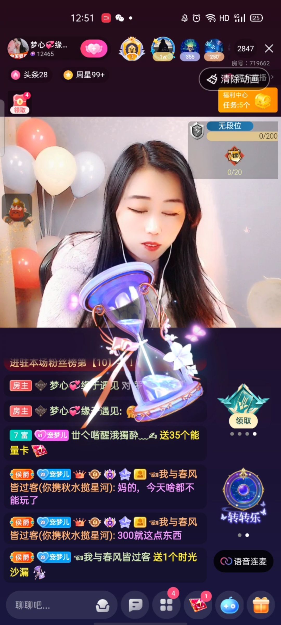 梦心💞缘于遇见的图片