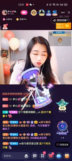梦心💞缘于遇见的图片