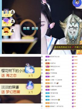 腼腆小洁~主播照片