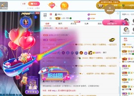 读书去了，有亿点忙主播照片
