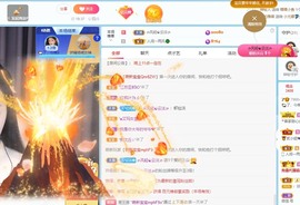 读书去了，有亿点忙主播照片