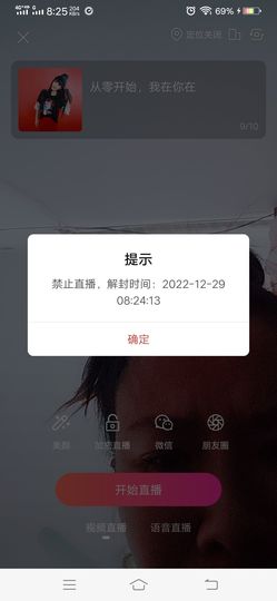 木稳稳761837主播照片