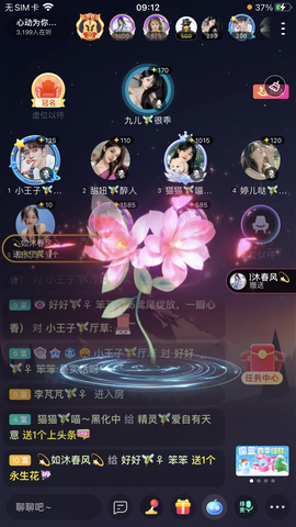 书婉🎀往事如烟.好主播照片