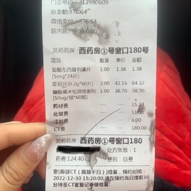 再见🍨主播照片