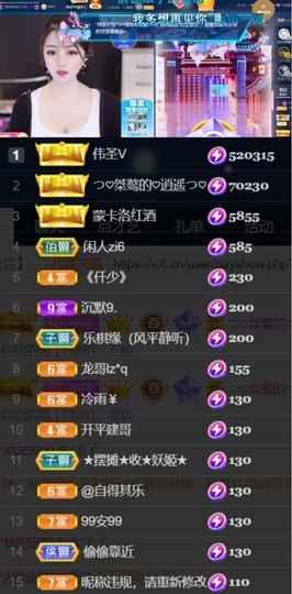 ♡つ♡小可主播照片