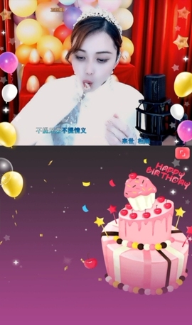 恋歌灬l一份童心主播照片
