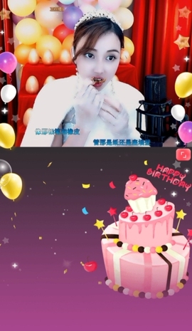 恋歌灬l一份童心主播照片