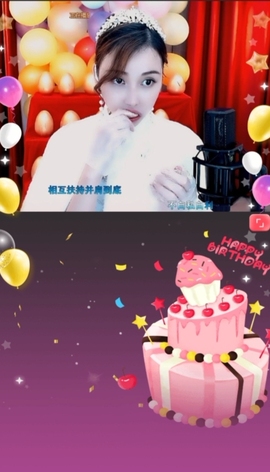 恋歌灬l一份童心主播照片