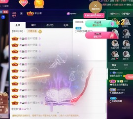 萱萱休息主播照片