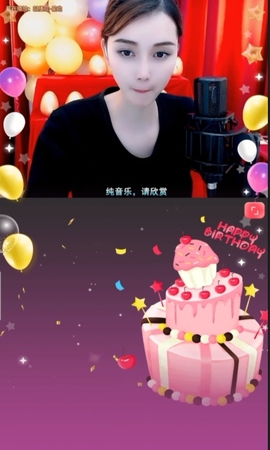 恋歌灬l一份童心主播照片