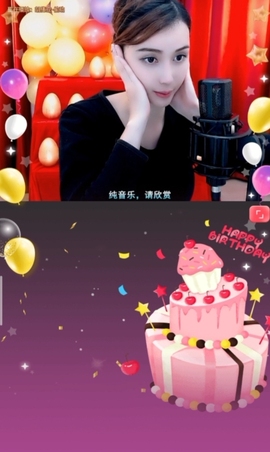 恋歌灬l一份童心主播照片