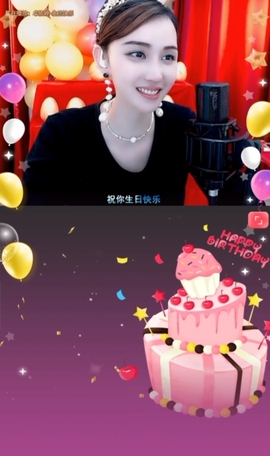 恋歌灬l一份童心主播照片