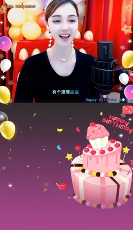 恋歌灬l一份童心主播照片
