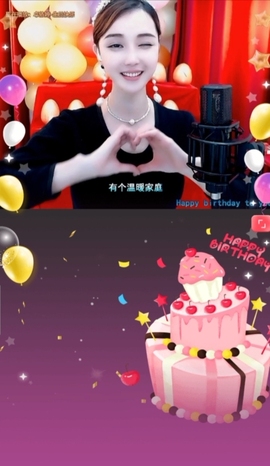 恋歌灬l一份童心主播照片