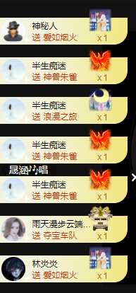 ╭☞呆呆主播照片