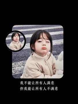 逆袭儿主播照片