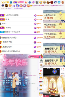 珘珘🌸主播照片