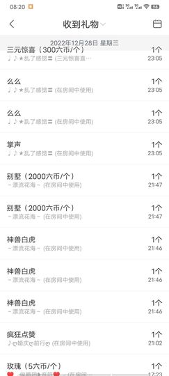 ღ娜娜ぃ安静唱歌🍀主播照片