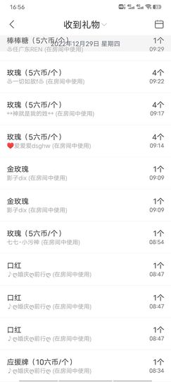 ღ娜娜ぃ安静唱歌🍀主播照片