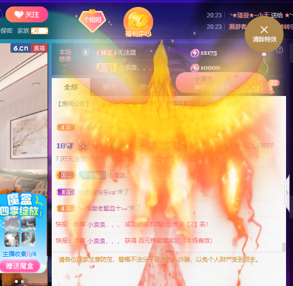 聆听~福妞儿的图片